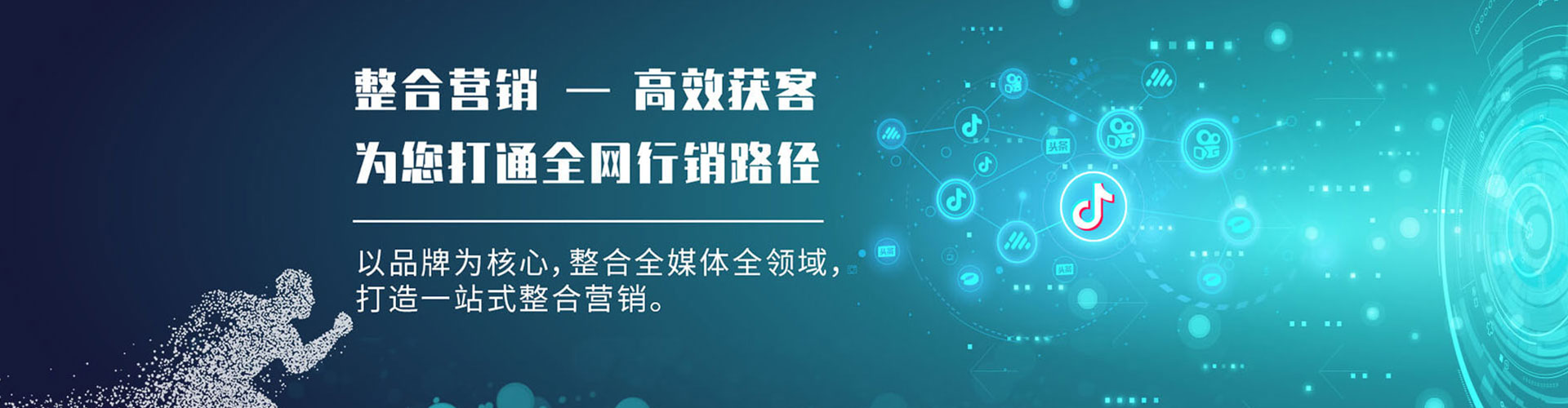 定兴sem开户